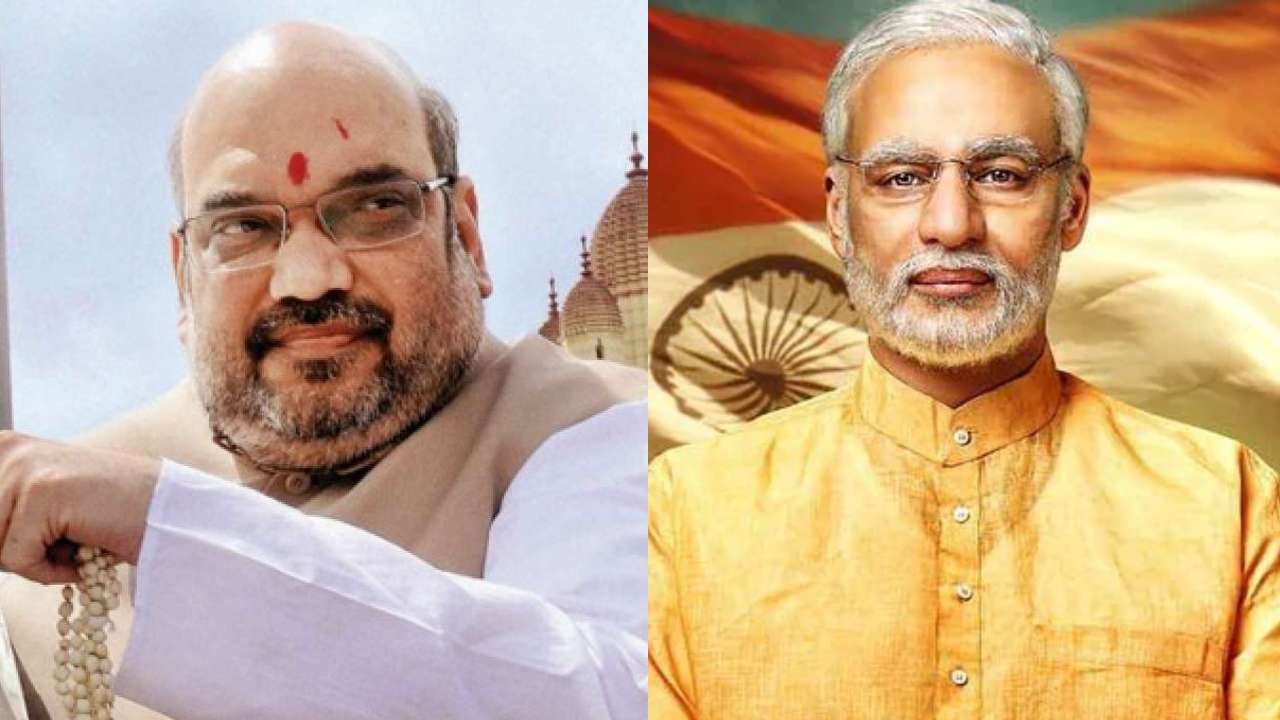 BJP President Amit Shah All Set To Unveil PM Narendra Modi Biopic S