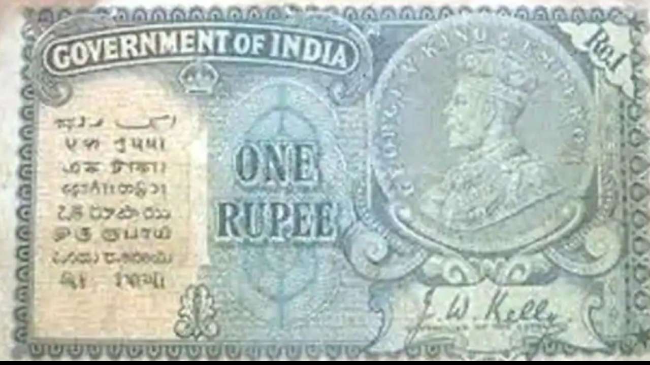 Get Rs 7 Lakh In Exchange Of 1 Rupee Note Here S How