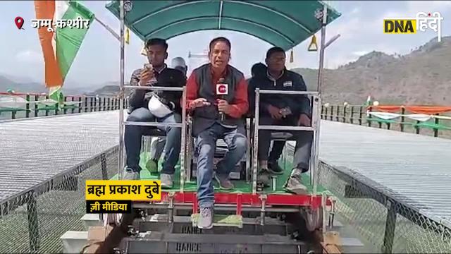 Video Chenab Railway Bridge बनकर तयर हआ दनय क सबस ऊच पल