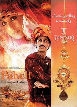 Watch Paheli Movie Online | Buy Rent Paheli On BMS Stream