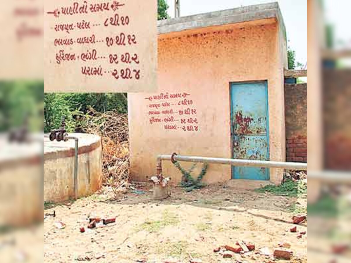 Dalit? In Dhanwada, you'll get water only at right time