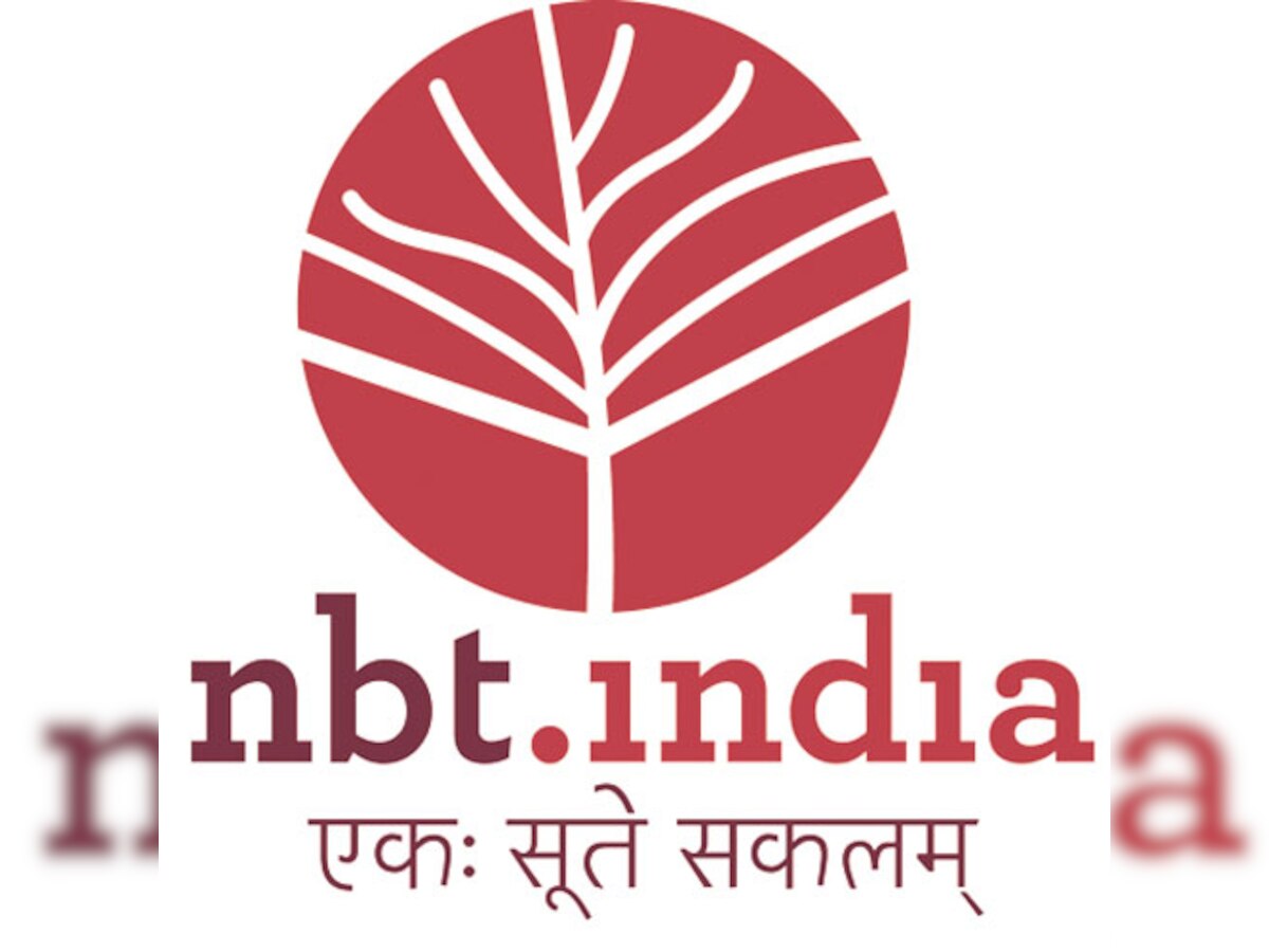 National Book Trust gets a new logo