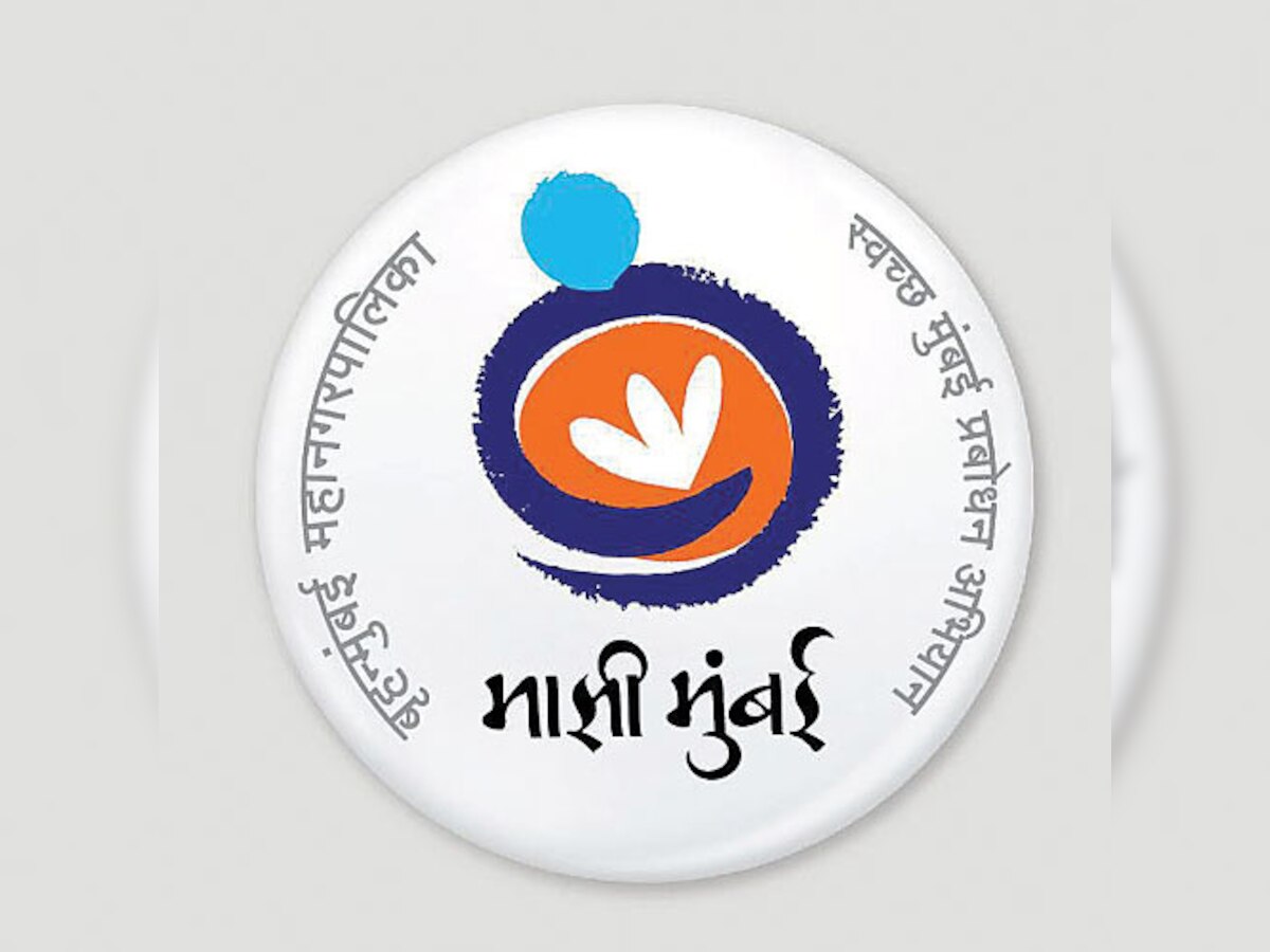 Majhi Mumbai logo in JJ School of Art court