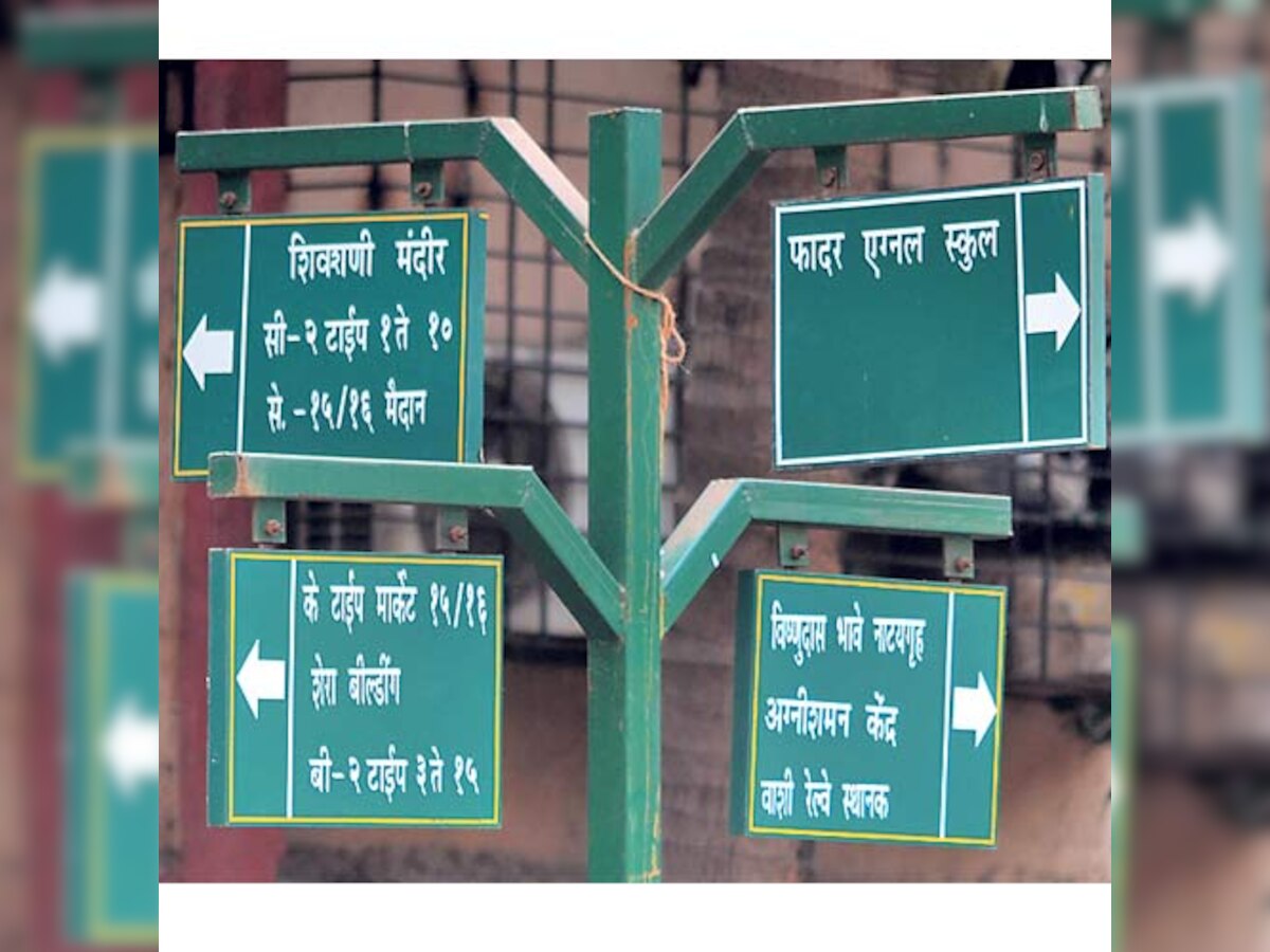 Missing in India: Signages, maps and key info on directions