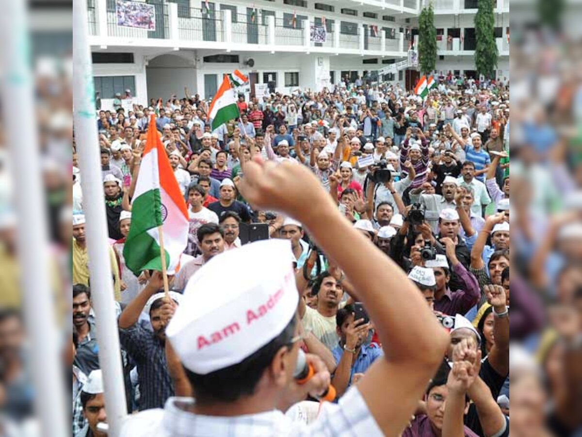 Aam Aadmi Party launches 'Jhadu Chalao Yatra' from tomorrow to protest against inflation and corruption