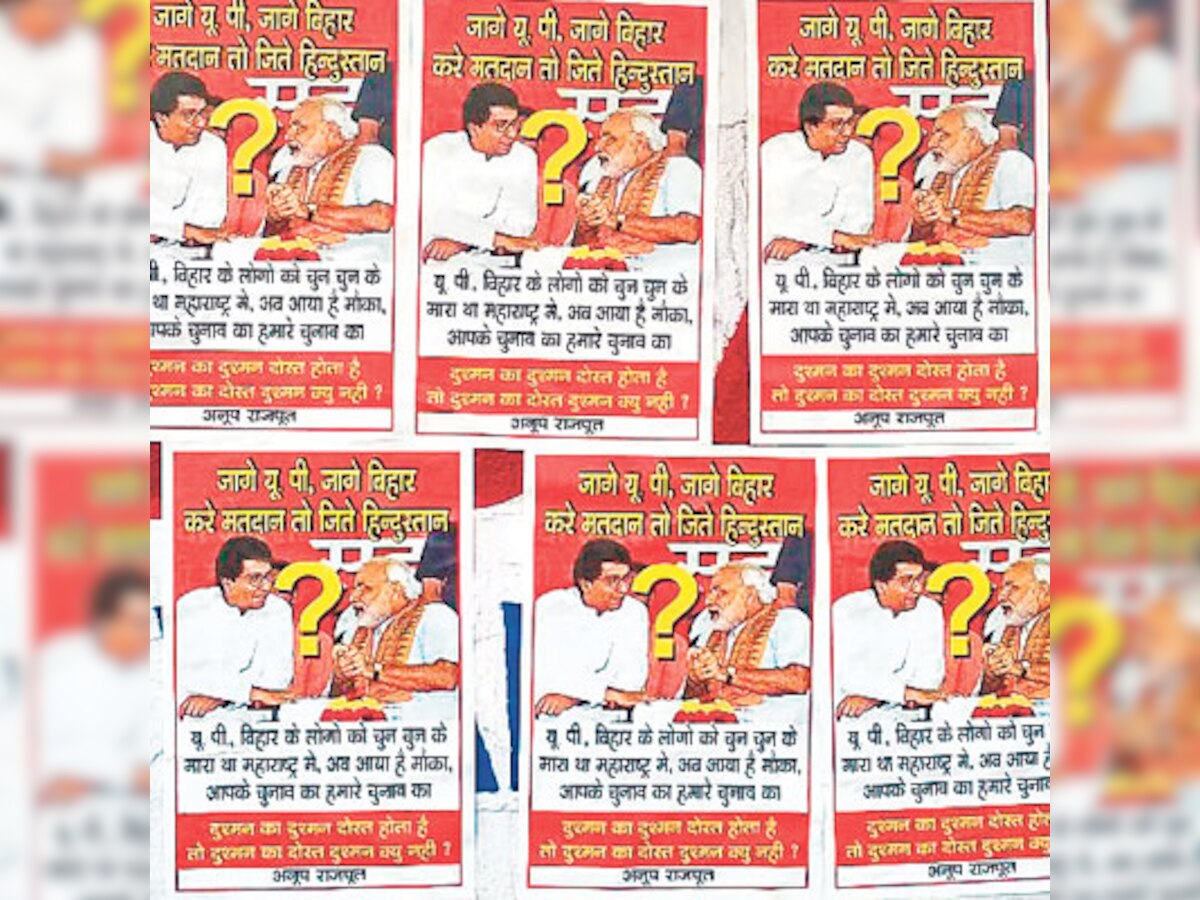 Narendra Modi-Raj Thackeray posters surface in Surat