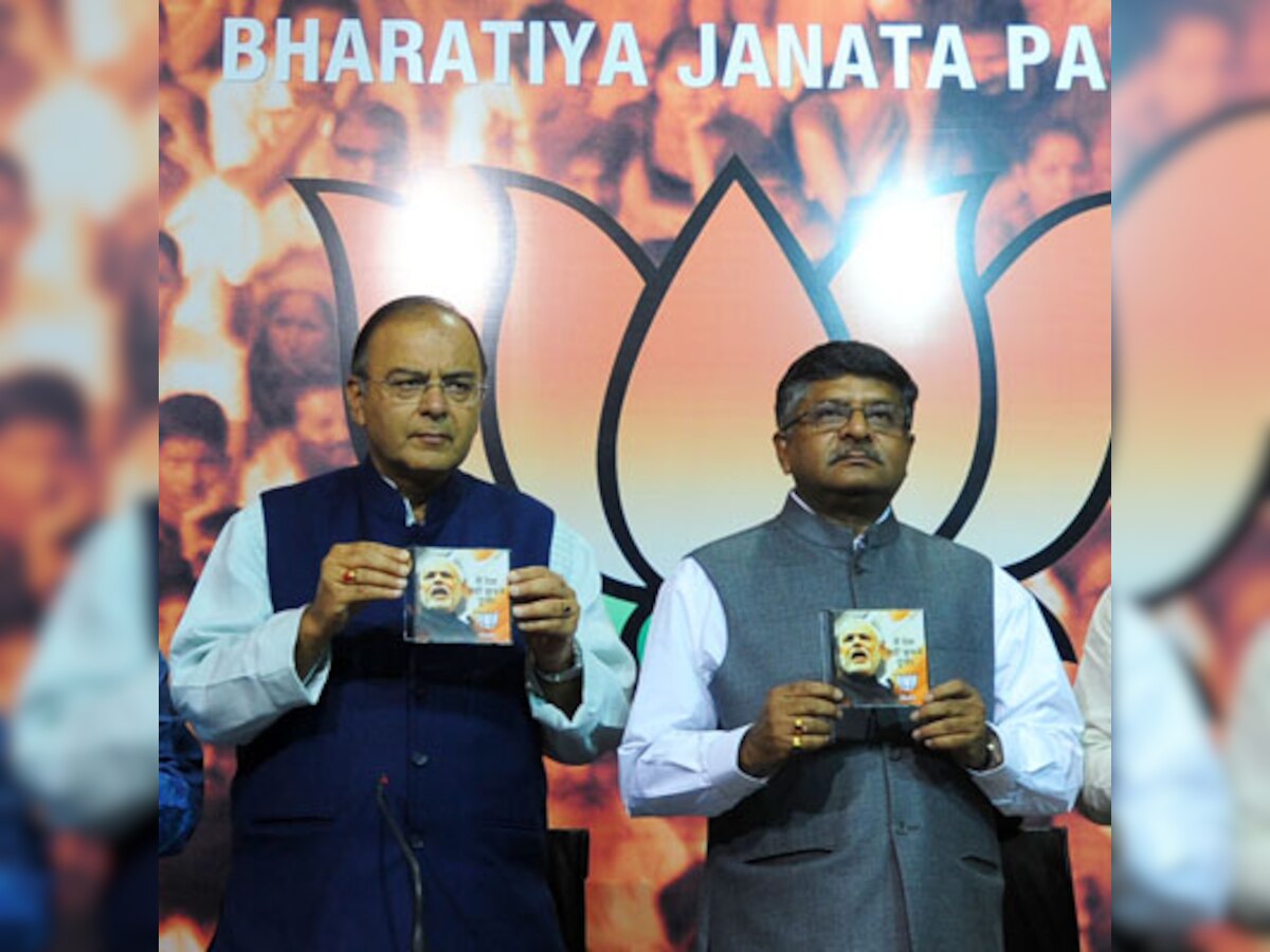 BJP launches new party anthem with Narendra Modi as singer