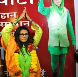 Rakhi Sawant loses debut election