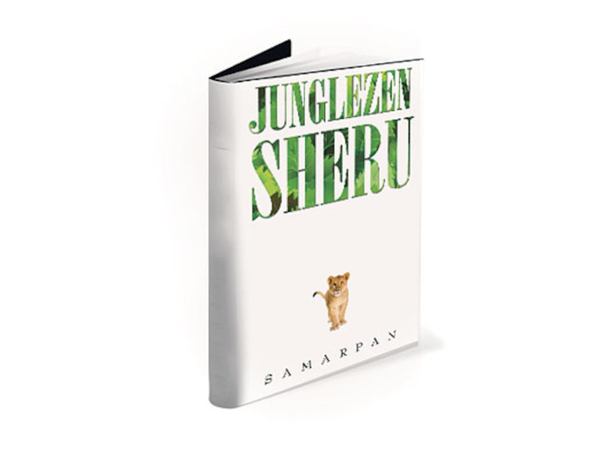 Book Review: Junglezen Sheru