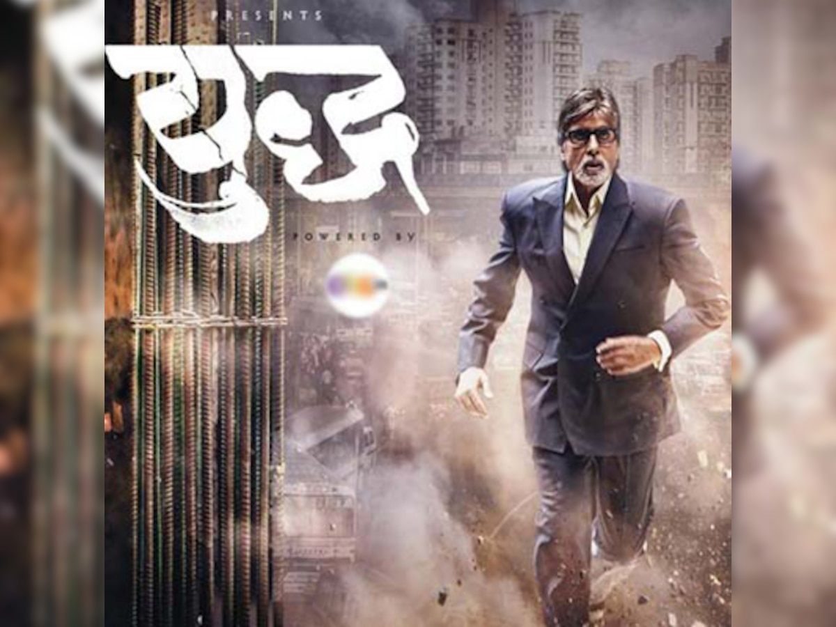 Story is the USP of 'Yudh', not me: Amitabh Bachchan