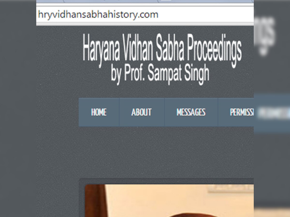 A website based on Haryana's Assembly launched on June 17