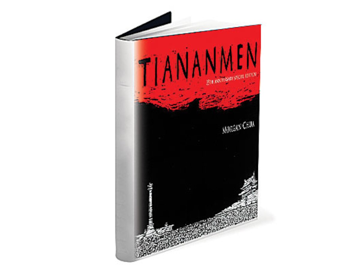 Book Review: Tiananmen