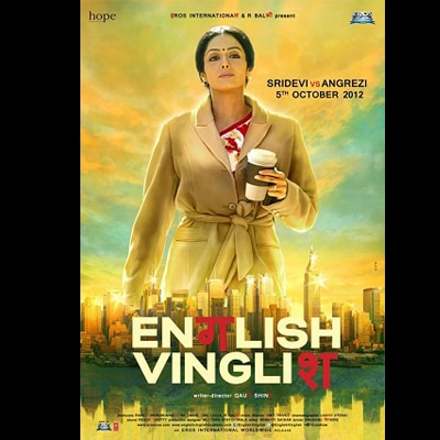 Full movie english vinglish hot sale