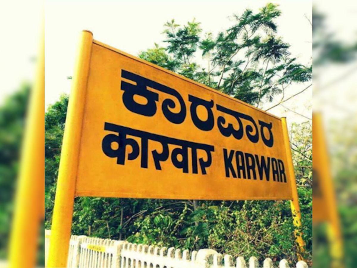 5 Things to do in Karwar 