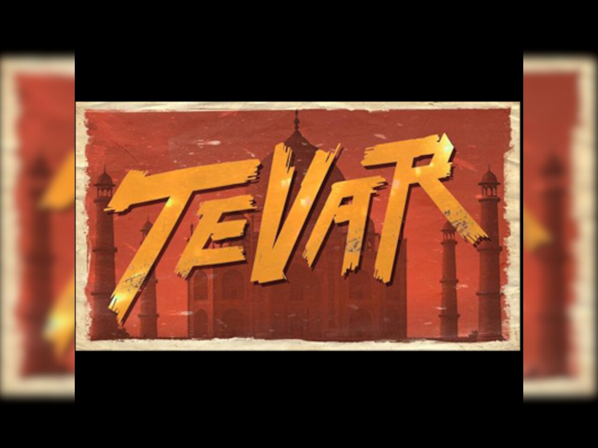 First look: Arjun Kapoor-Sonakshi Sinha's exclusive stills from 'Tevar' released!