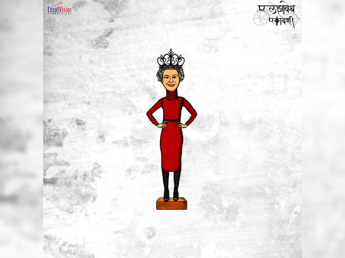 'Elizabeth Ekadashi' posters bring minimalism to Marathi cinema