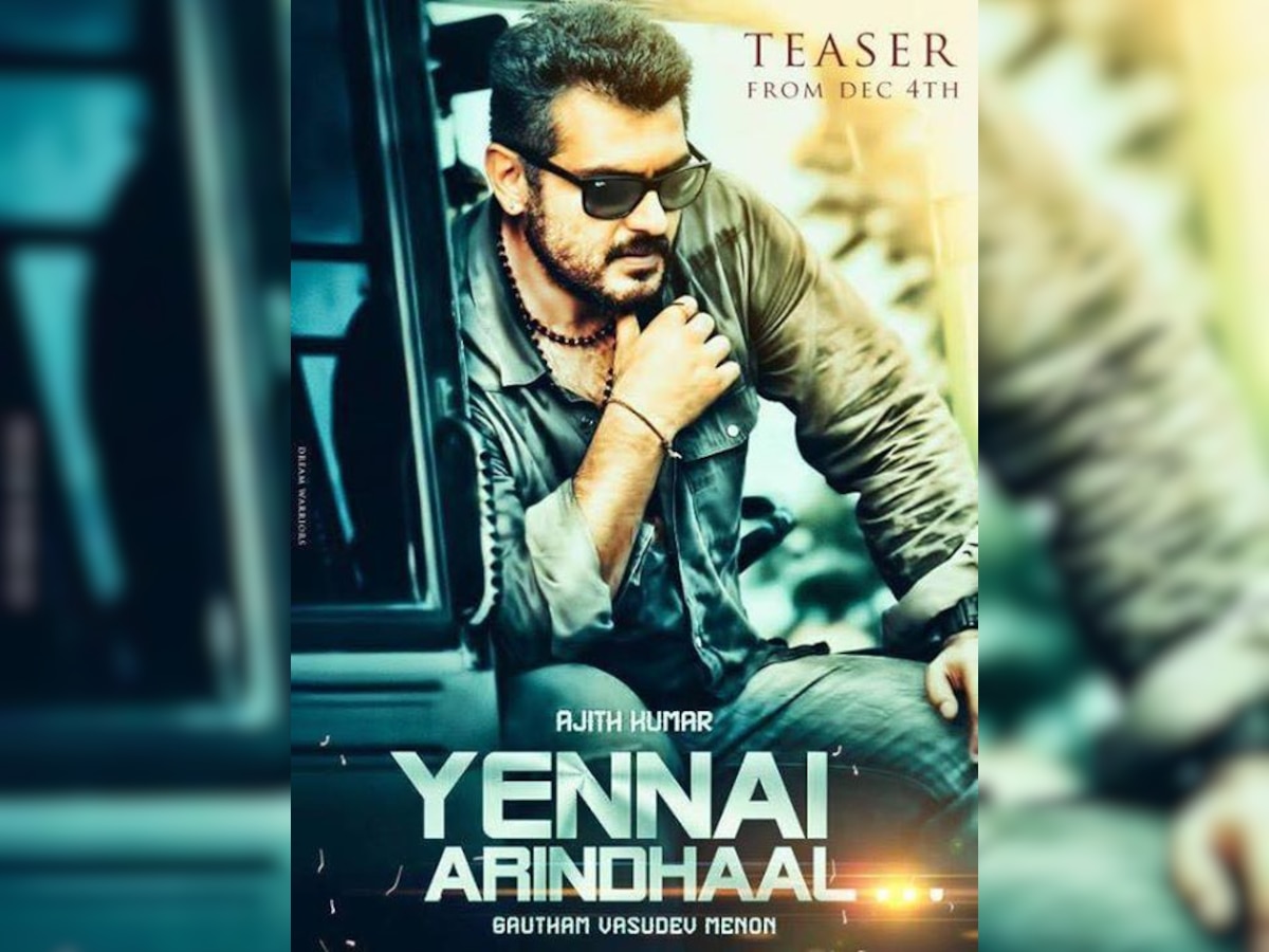 #Party2015WithYennaiArindhaal trends on Twitter prior to its audio launch