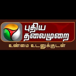 Attack at Tamil news channel: NHRC seeks report from Chennai