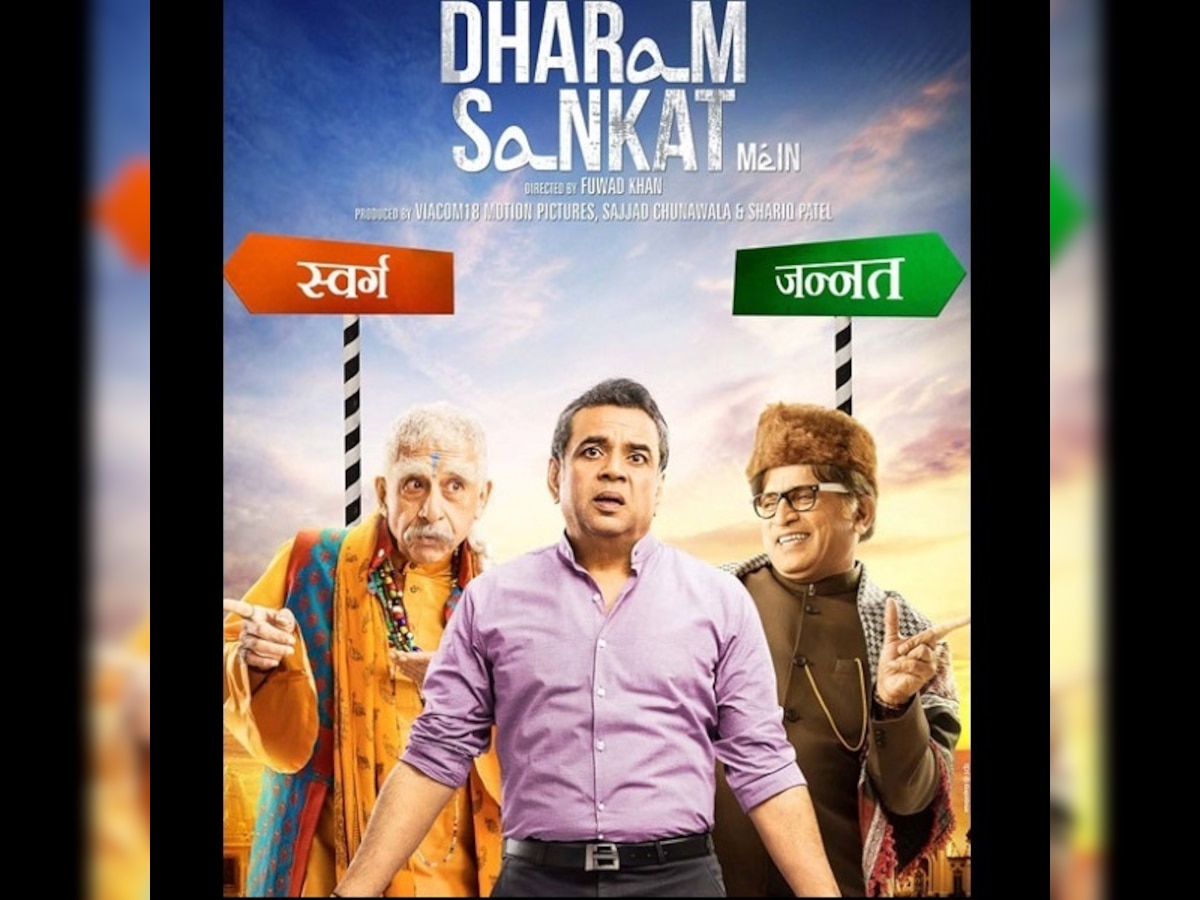 'Dharam Sankat Mein' Review: Paresh Rawal shines, Naseeruddin Shah disappoints