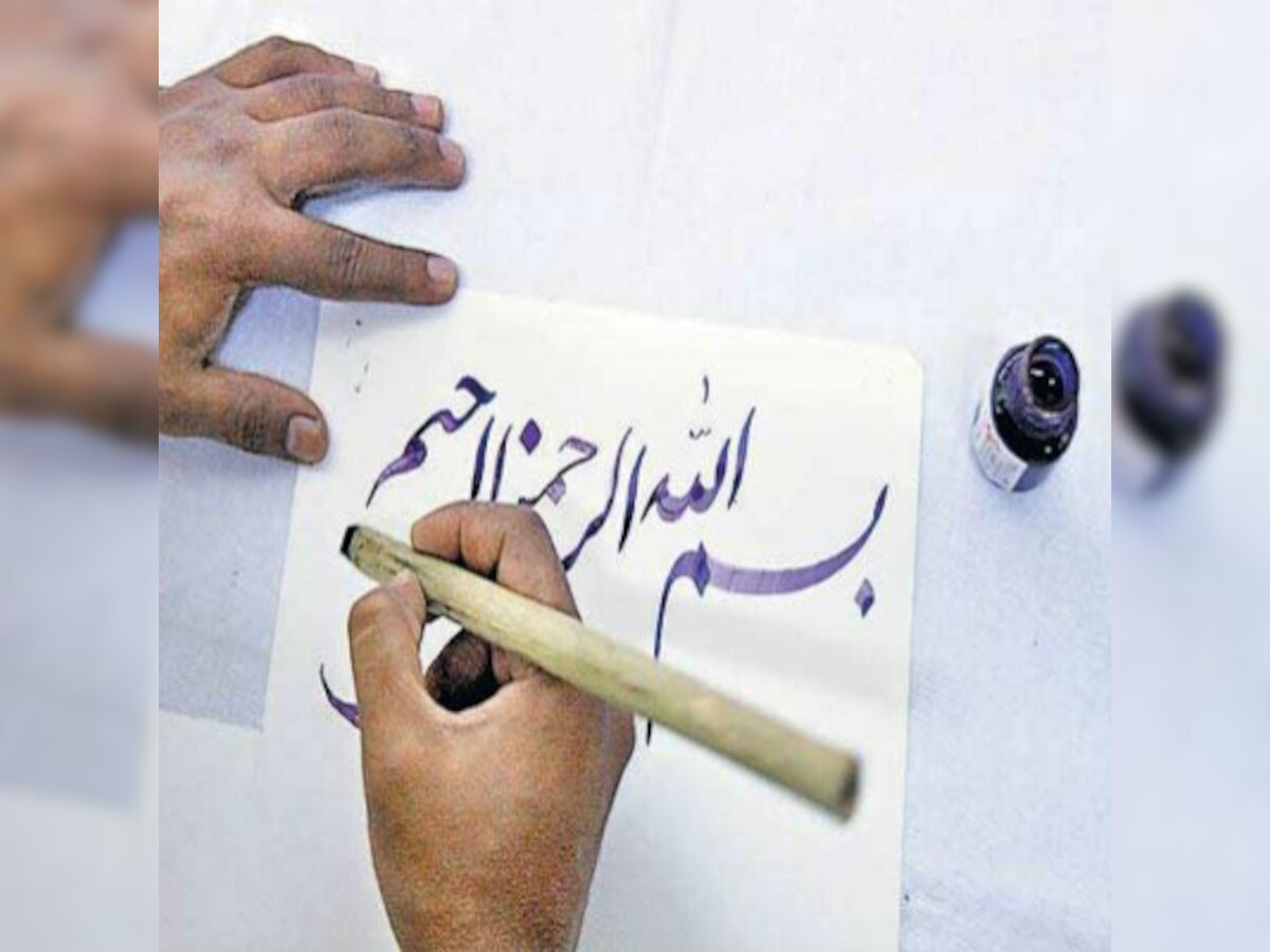 Malayalam, Urdu to be included in UAE Identity Authority web