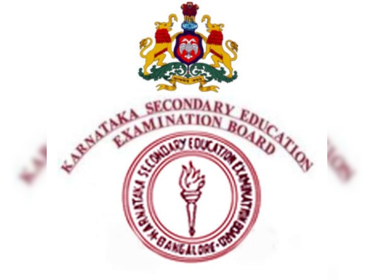 Check K seeb.kar.nic.in & karresults.nic.in II PUC Results 2015: KSEEB ...