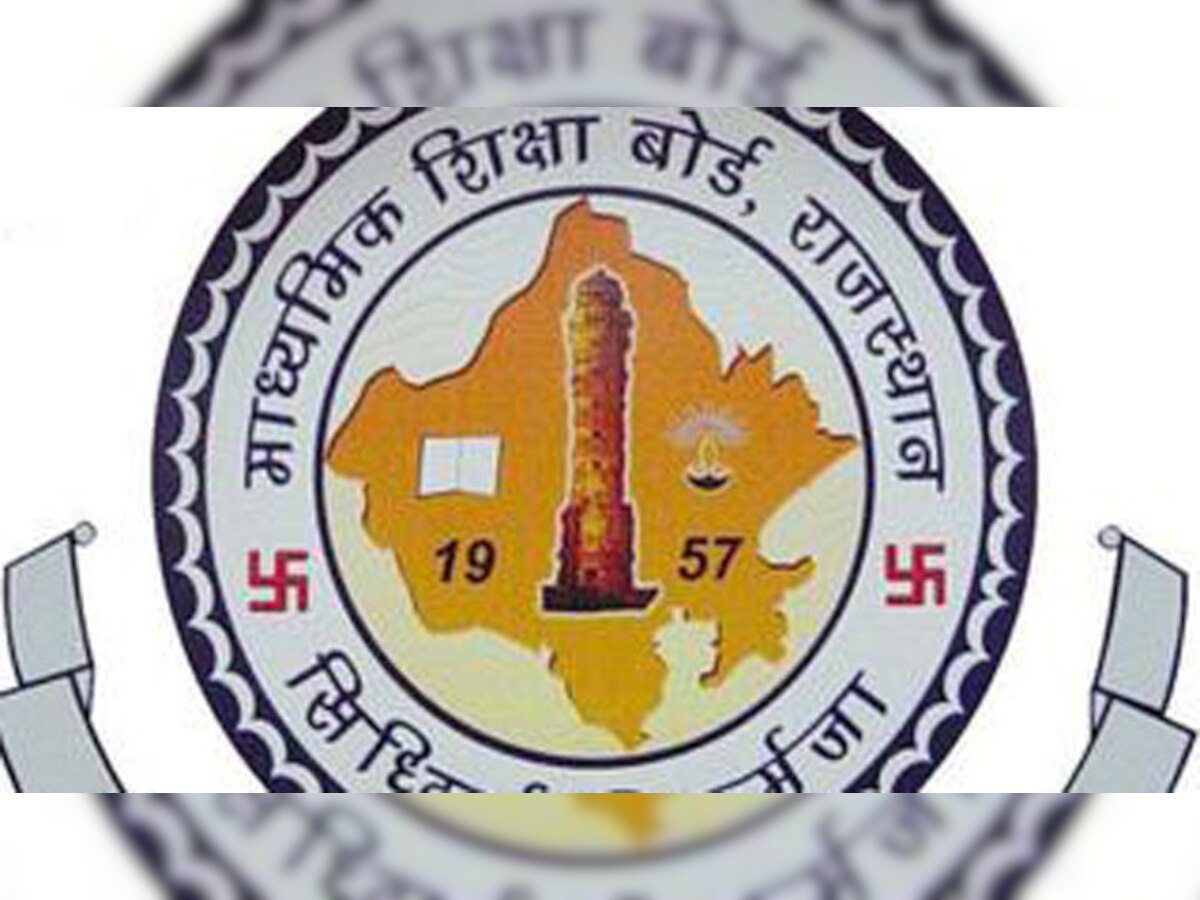  Rajresults.nic.in RBSE 12th Results 2015: Rajasthan Board rajeduboard.nic.in BSER Ajmer Senior Secondary Class 12th XII Science & Commerce Intermediate Exam Results 2015 to be announced shortly