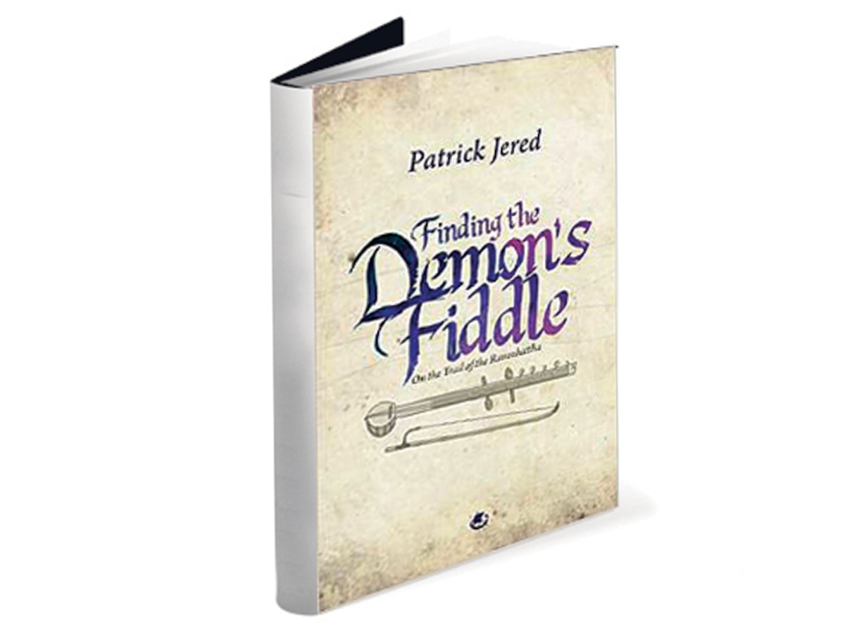 Book Review: Finding the Demon’s Fiddle: On the Trail of the Ravanhattha