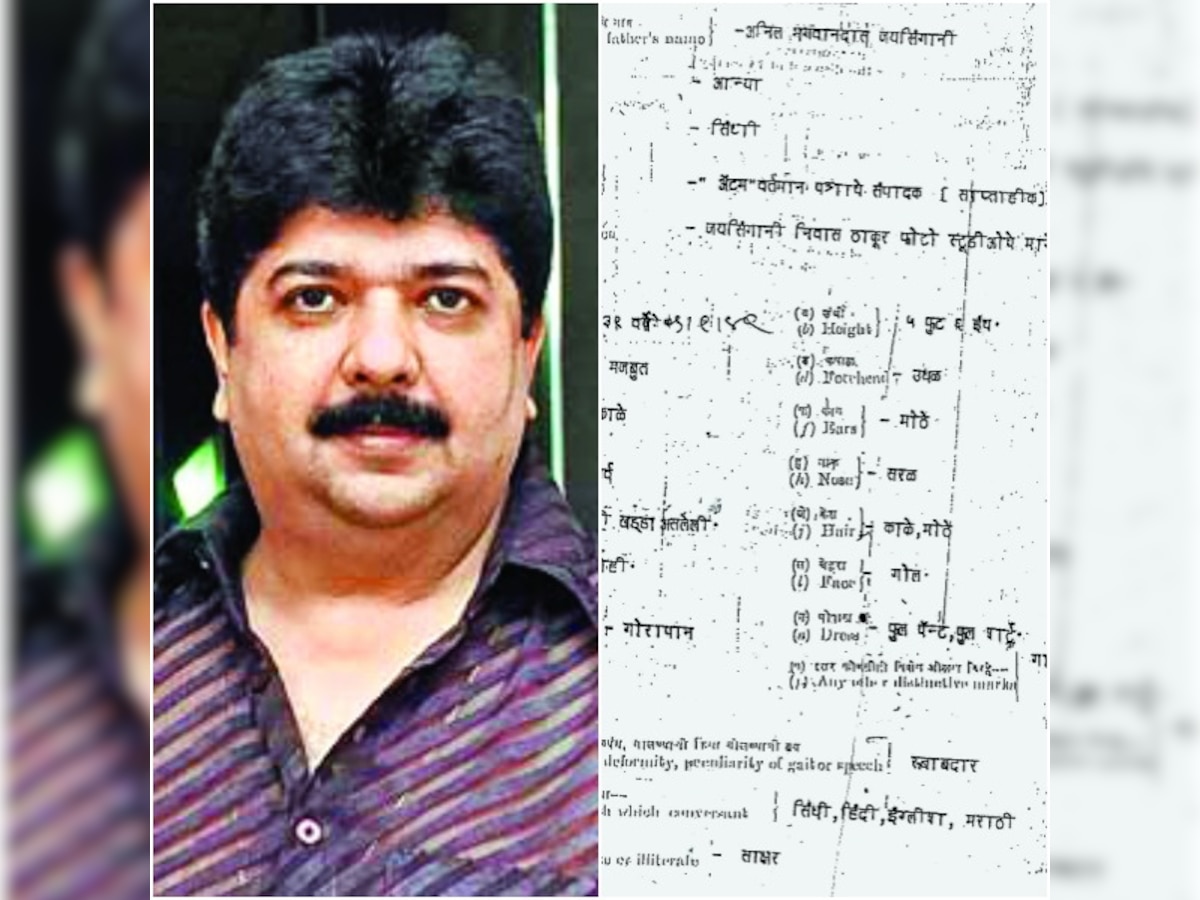 Why are Mumbai Police protecting a bookie, Mr Rakesh Maria?