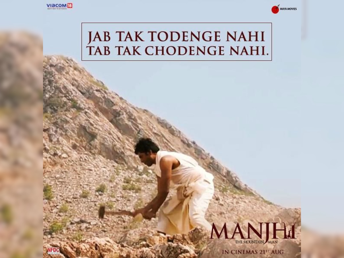 'Manjhi: The Mountain Man' exempted from entertainment tax in Uttar Pradesh