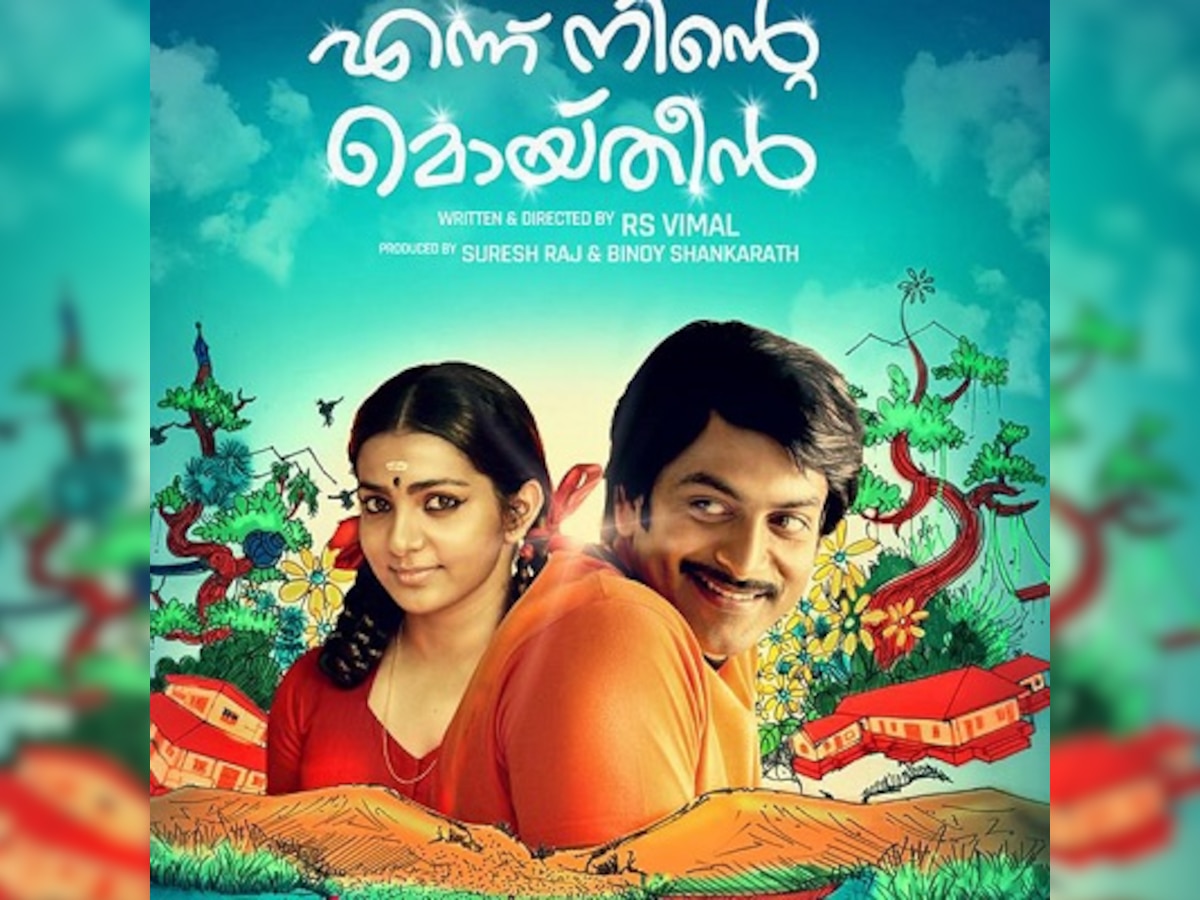 Prithviraj’s 'Ennu Ninte Moideen' is inspired by a real life love story