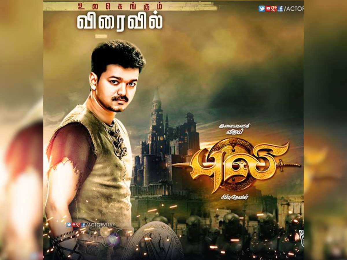 'Puli' producer brushes aside case filed against film's release