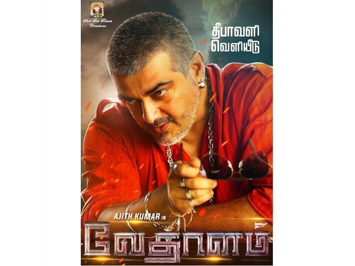 Music director Anirudh’s ‘Aaluma Doluma’ for Ajith’s 'Vedhalam' set to be his biggest hit?