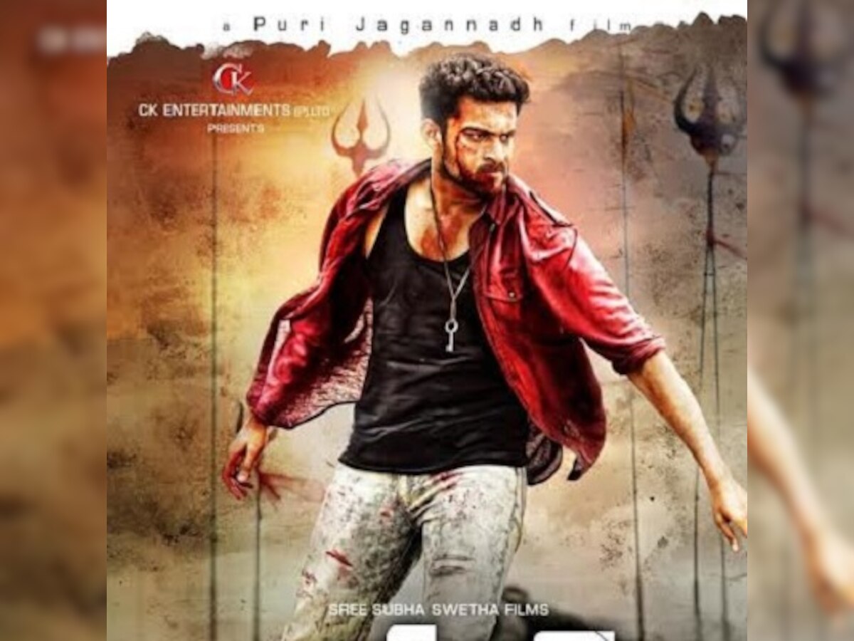 Tollywood actor Varun Tej’s 'Loafer’ gets a release date!