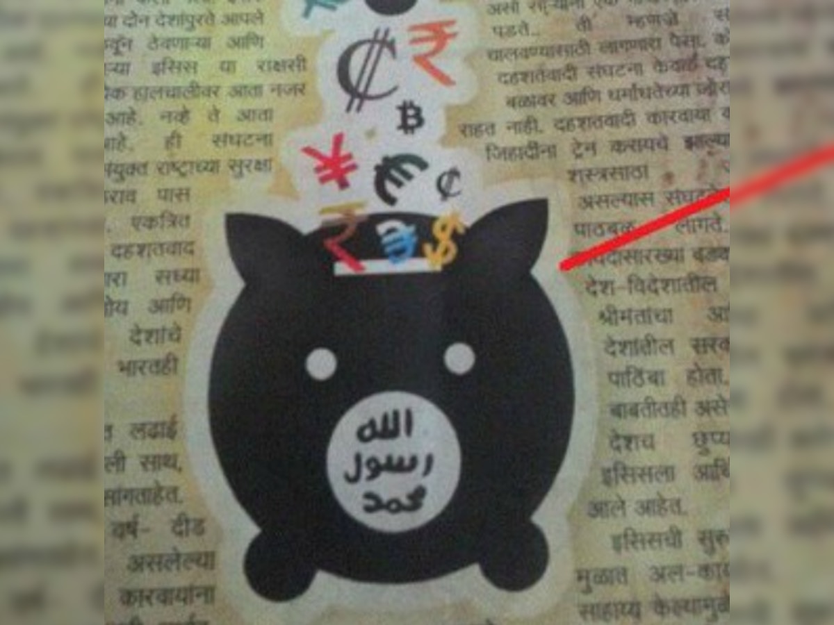 Marathi daily attacked for publishing 'derogatory' illustration