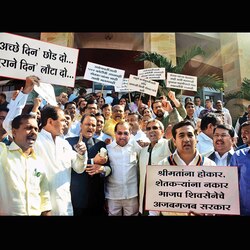 Maharashtra: Sharad Pawar's birthday stalls proceedings at the House