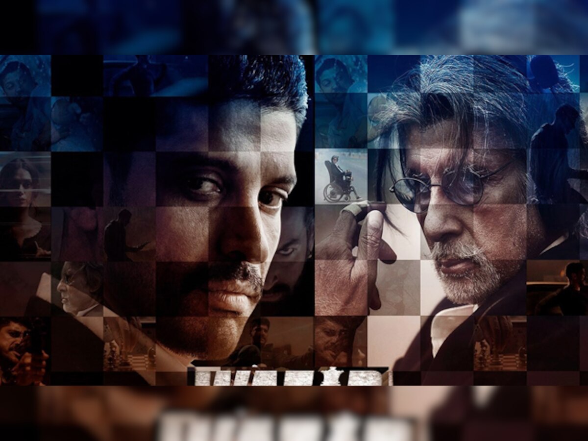 Bachchan family applauds Big B's 'Wazir'