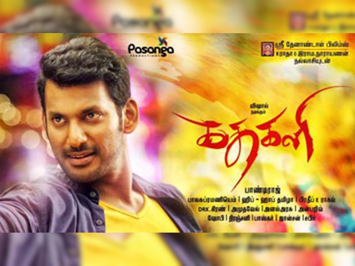 Kathakali review: Vishal's film is a good watch this Pongal