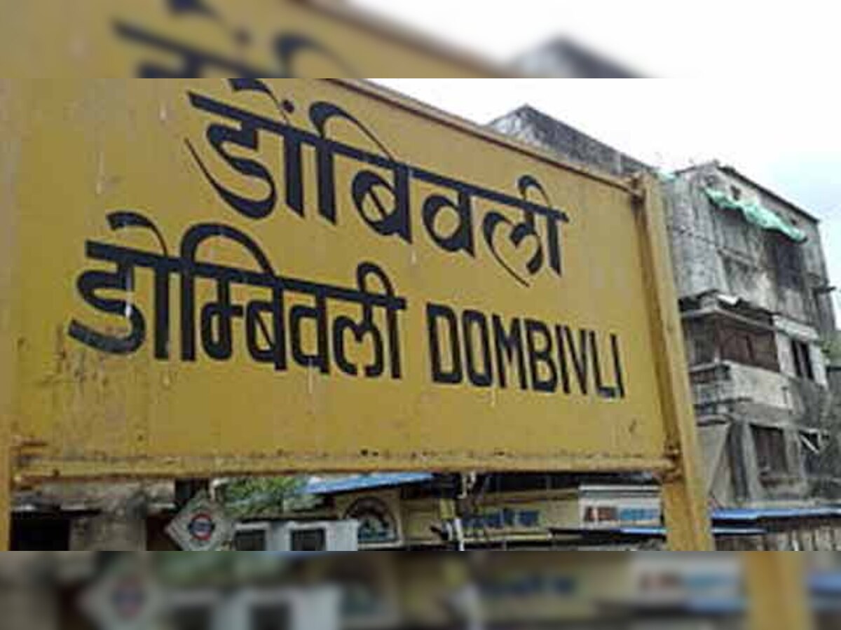 Dombivali most crowded station on Central Railway, reveals RTI query