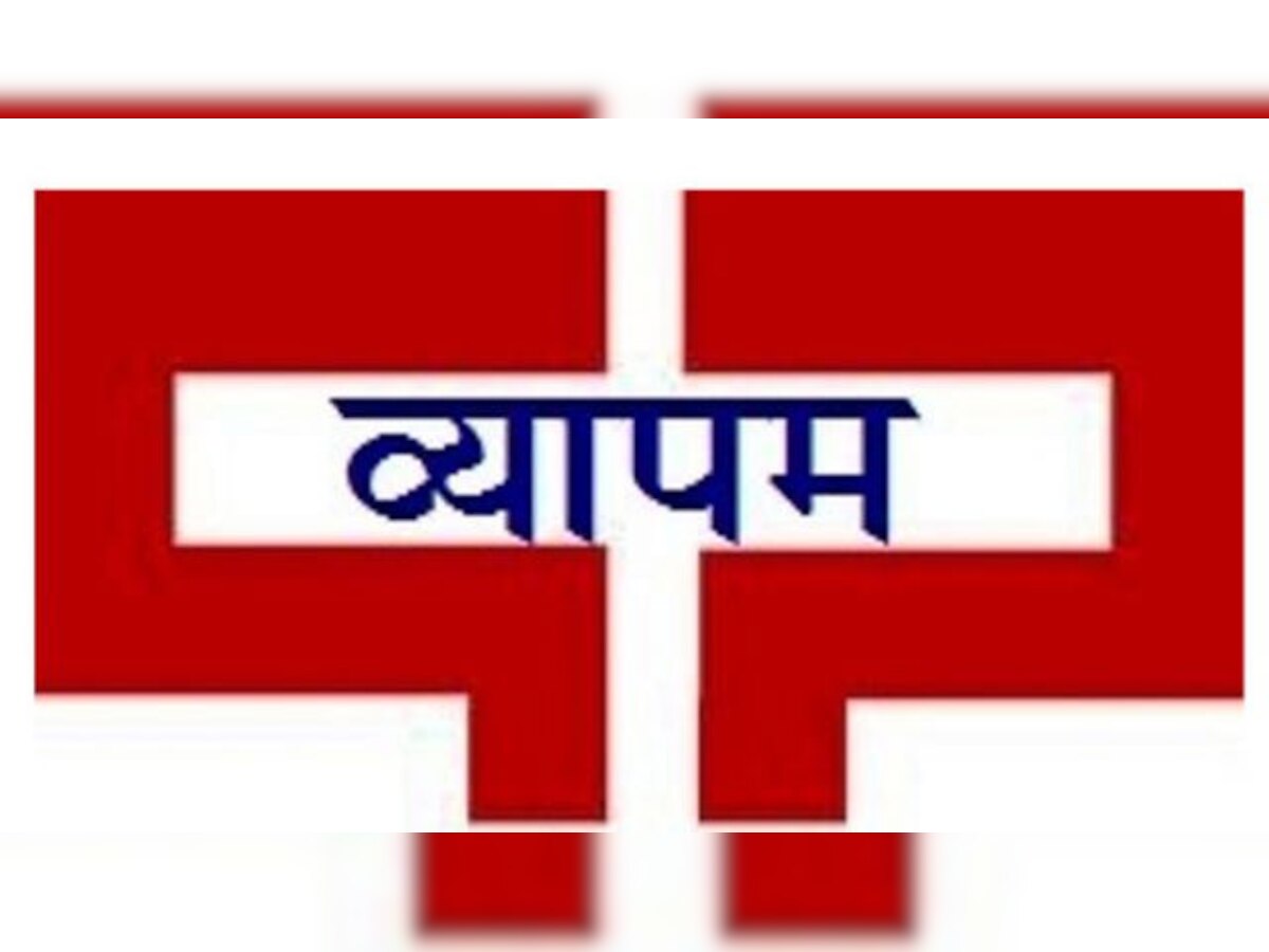 CBI searches residences of retired Vyapam officials