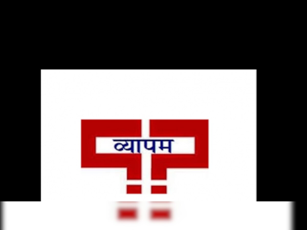 Download MP Vyapam MPCDF 2016 Admit Card from mpvyapam.nic.in