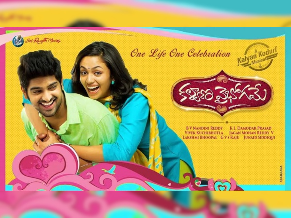 Nandini Reddy’s 'Kalyana Vaibhogame' to hit screens on March 4