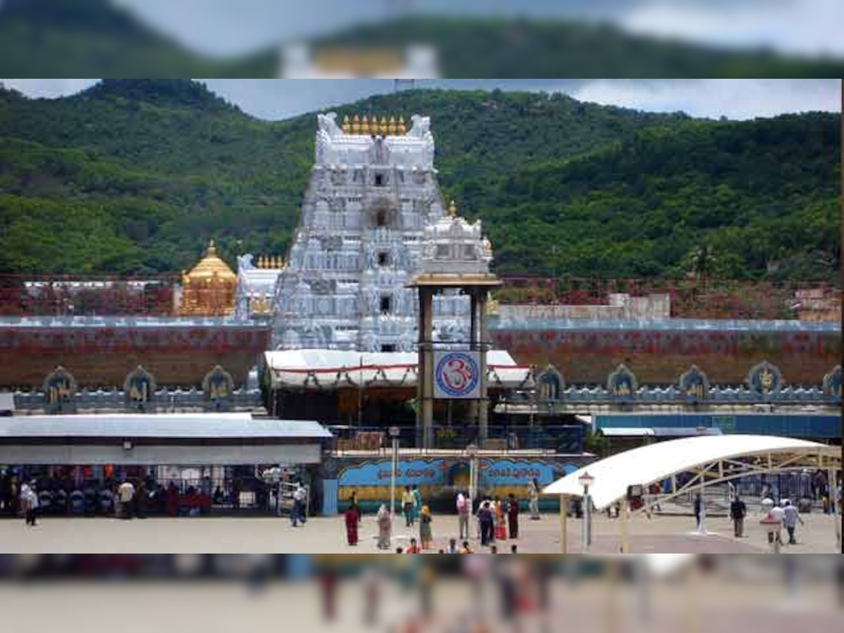 Tirumala shrine to be closed for 14 hours for solar eclipse