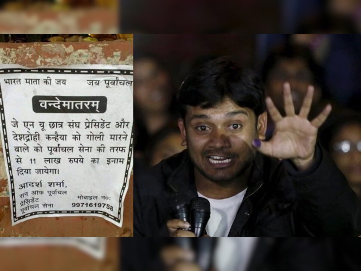 Man who stuck posters threatening Kanhaiya Kumar arrested