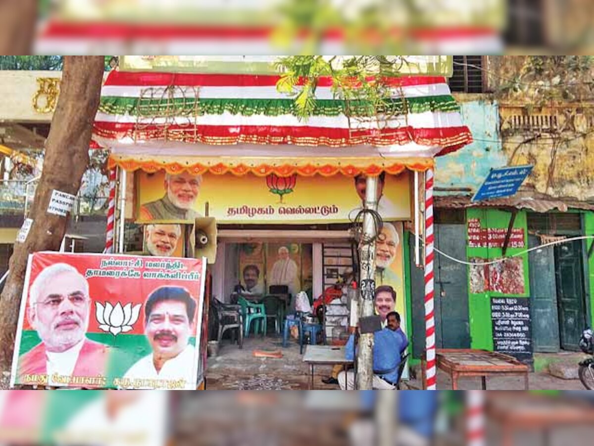 Tamil Nadu Elections 2016: BJP banks on Tamil brahmins to win lone Chennai seat