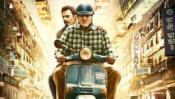 TE3N trailer: Intriguing and gripping - this Big B, Vidya, Nawaz starrer might just be the thriller we're waiting for!