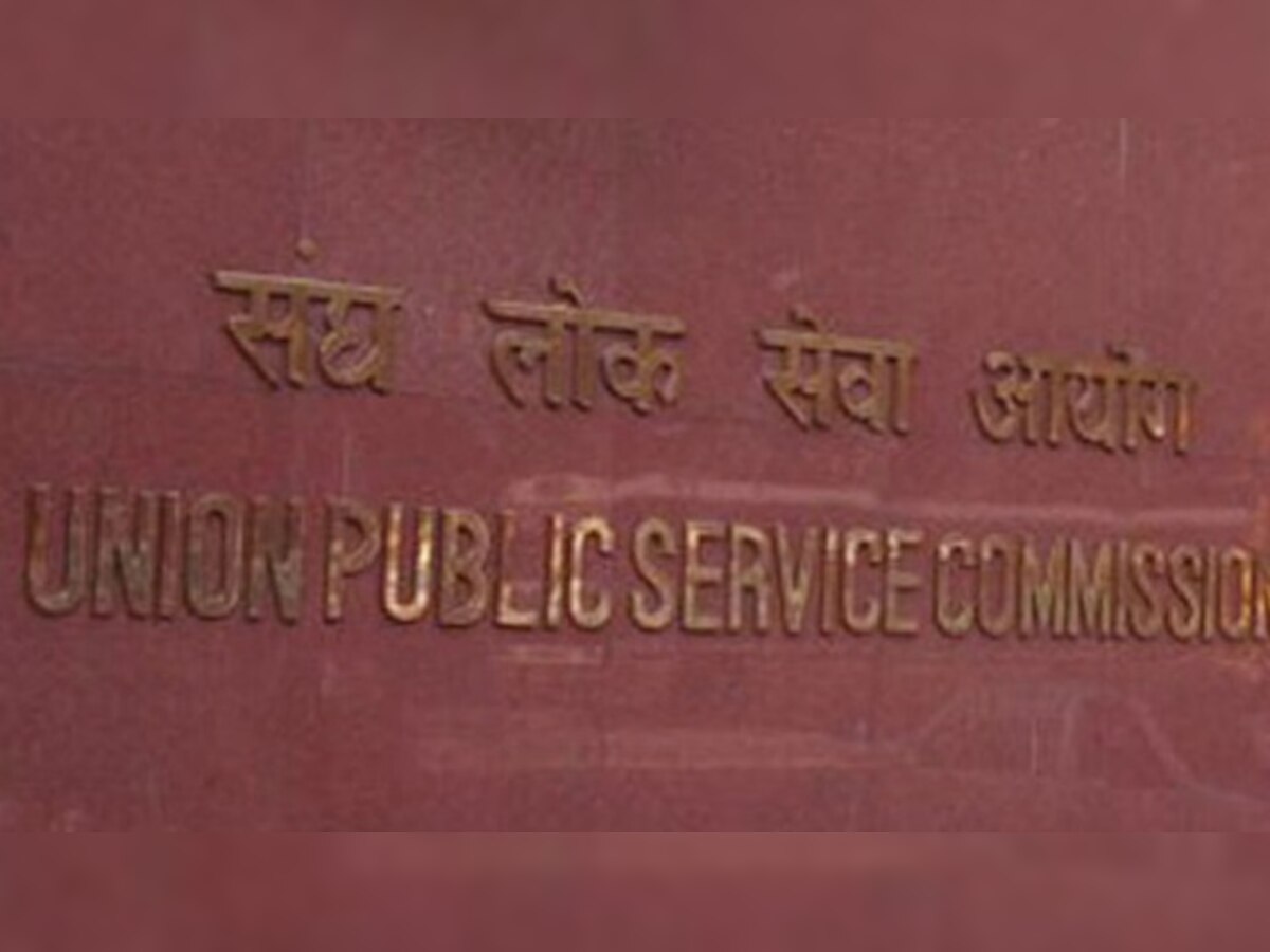 Final Results Of Civil Services Examination 2015 Declared By Upsc Tina