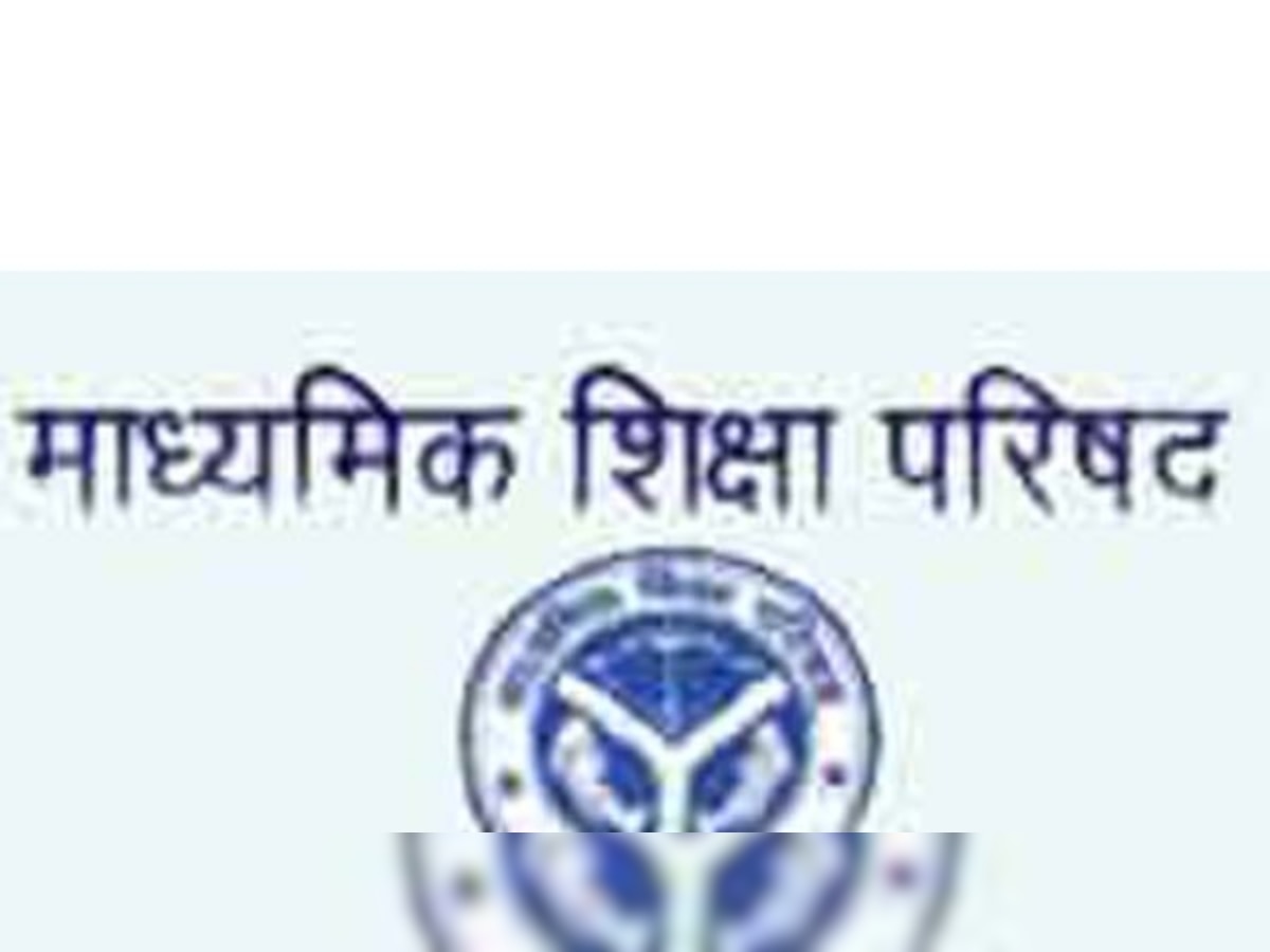 UP Board 10th Results 2016: Upmsp.nic.in & Upresults.nic.in class 10th X High School, Madhyamik Shiksha Parishad exam results 2016 to be announced on May 15