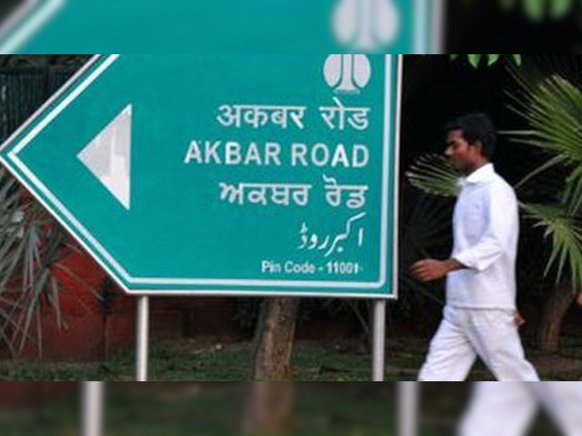 Akbar Road issue: Govt aggressively pushing its Hindutva agenda, says CPI(M)