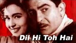 'Dil Hi Toh Hai' and PL Santoshi’s Musicals!