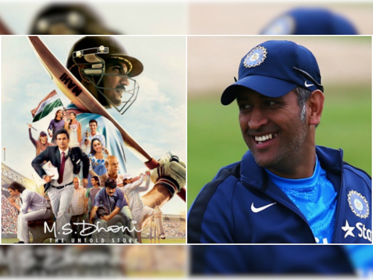 5 'untold' facts about MS Dhoni's life that were revealed in the biopic!